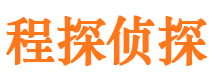 清镇市侦探公司